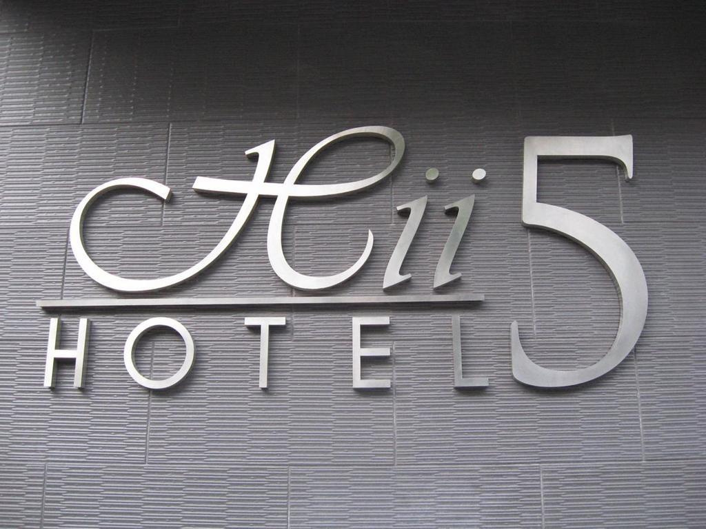 Hii-5 Hotel Kota Kinabalu Bagian luar foto